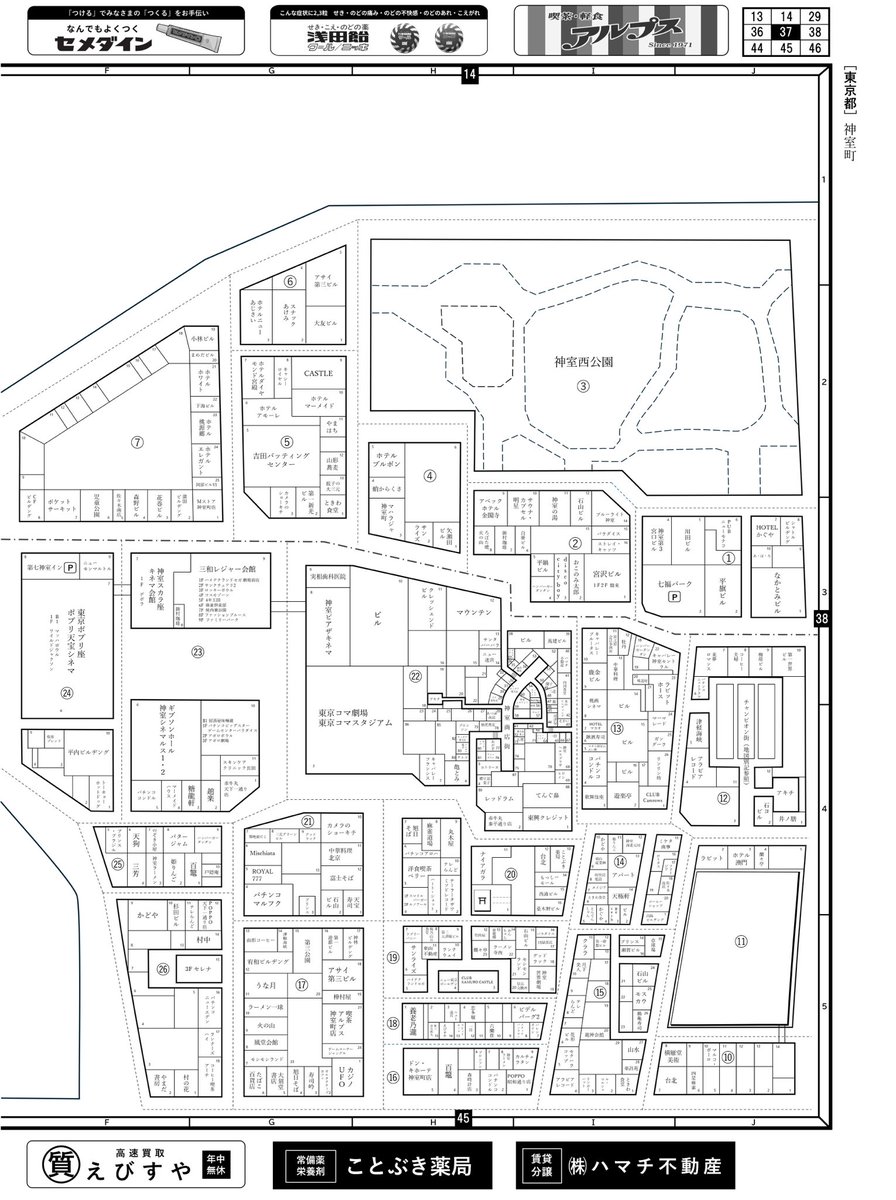 龍が如く』シリーズ20周年ということで、1988年の神室町の住宅地図（っ