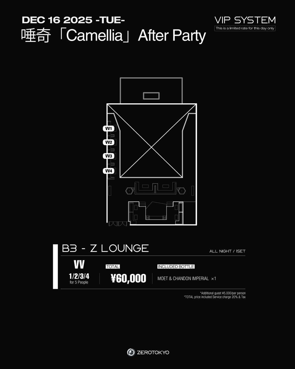 沖縄出身のラッパー唾奇、自身初となる日本武道館公演「Camellia」の