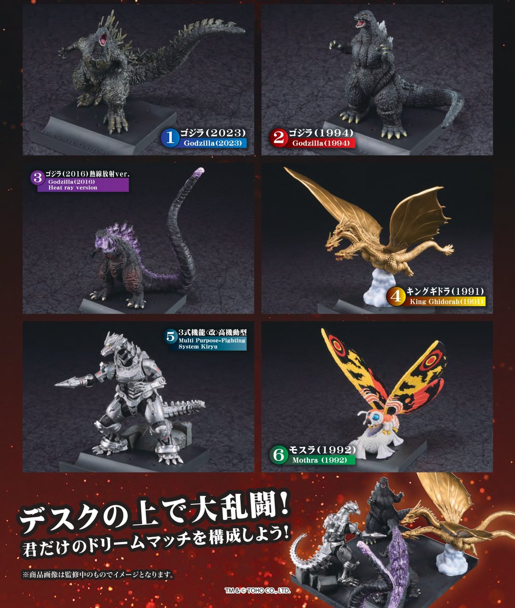 入荷情報】 DESKTOP MONSTER –collective- Vol.1が入荷しました