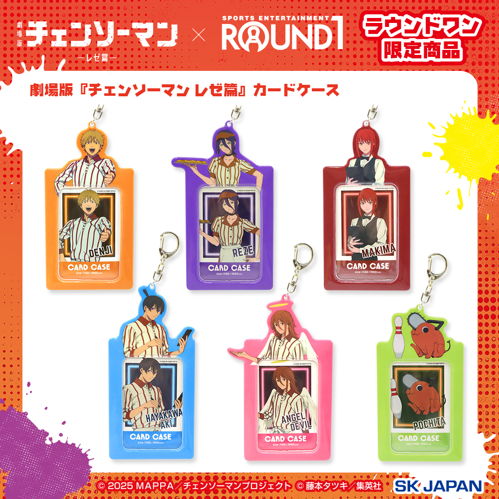 ✦・┈┈┈┈┈┈┈┈・✦ 2026.1.10 (Sat.) START #劇場版チェンソー