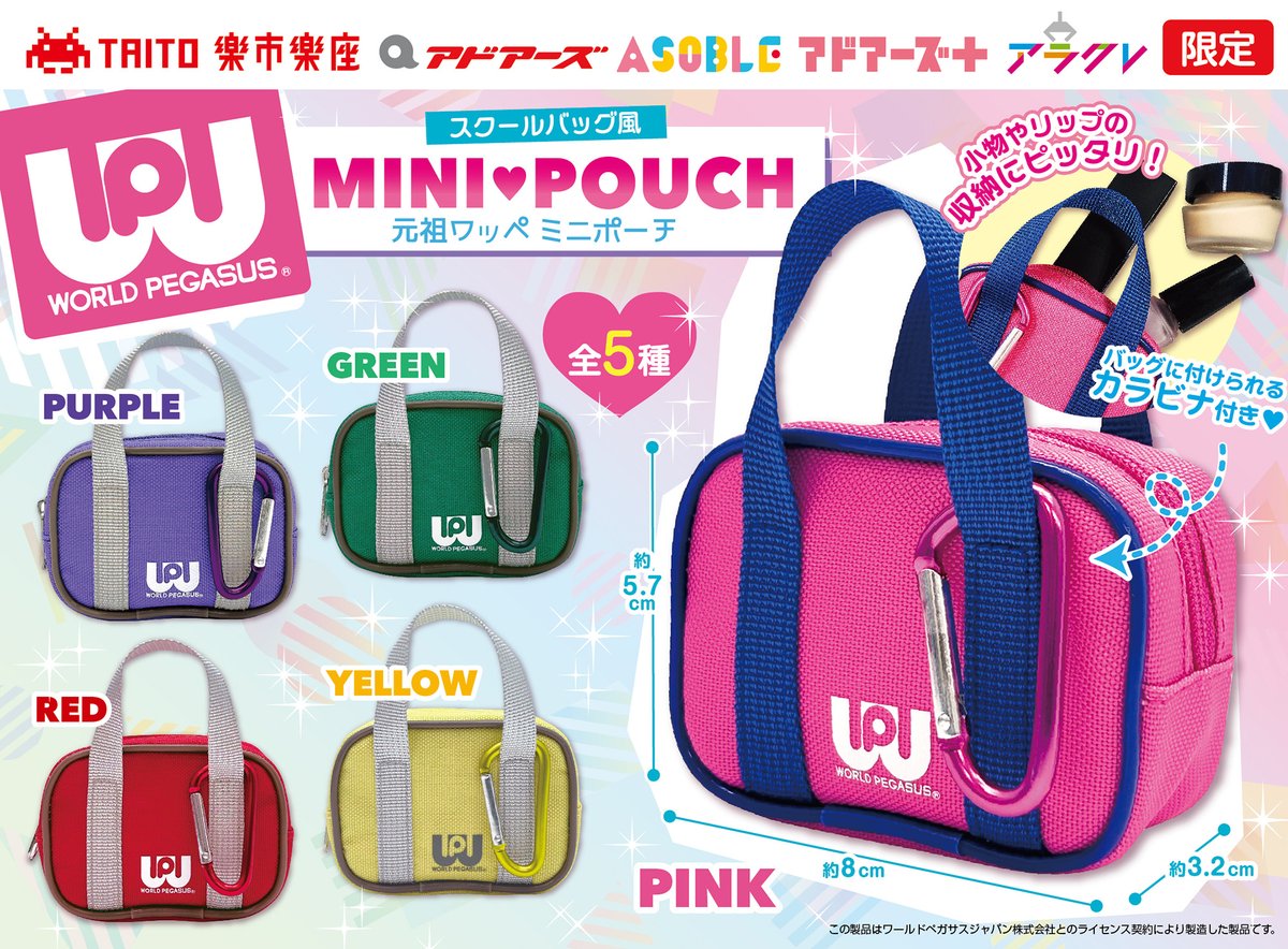 🩷ワッペ💜 (@wp_sukuba) / Posts / X