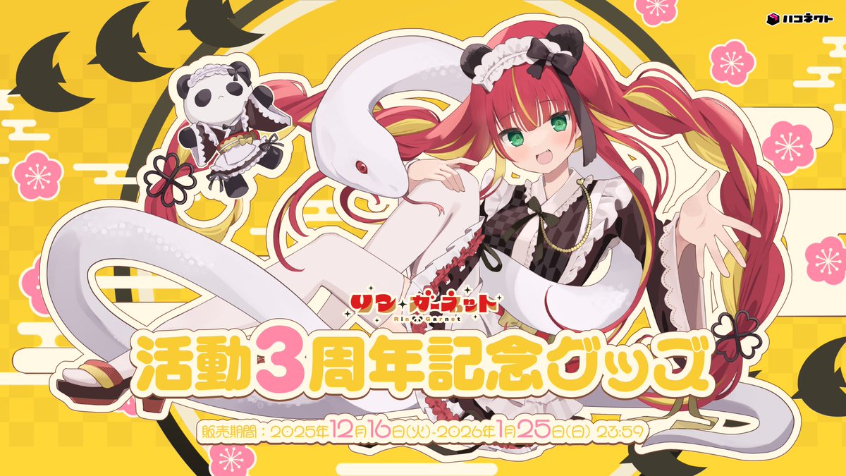 muku🩵 (@muku_apupop) / Posts / X