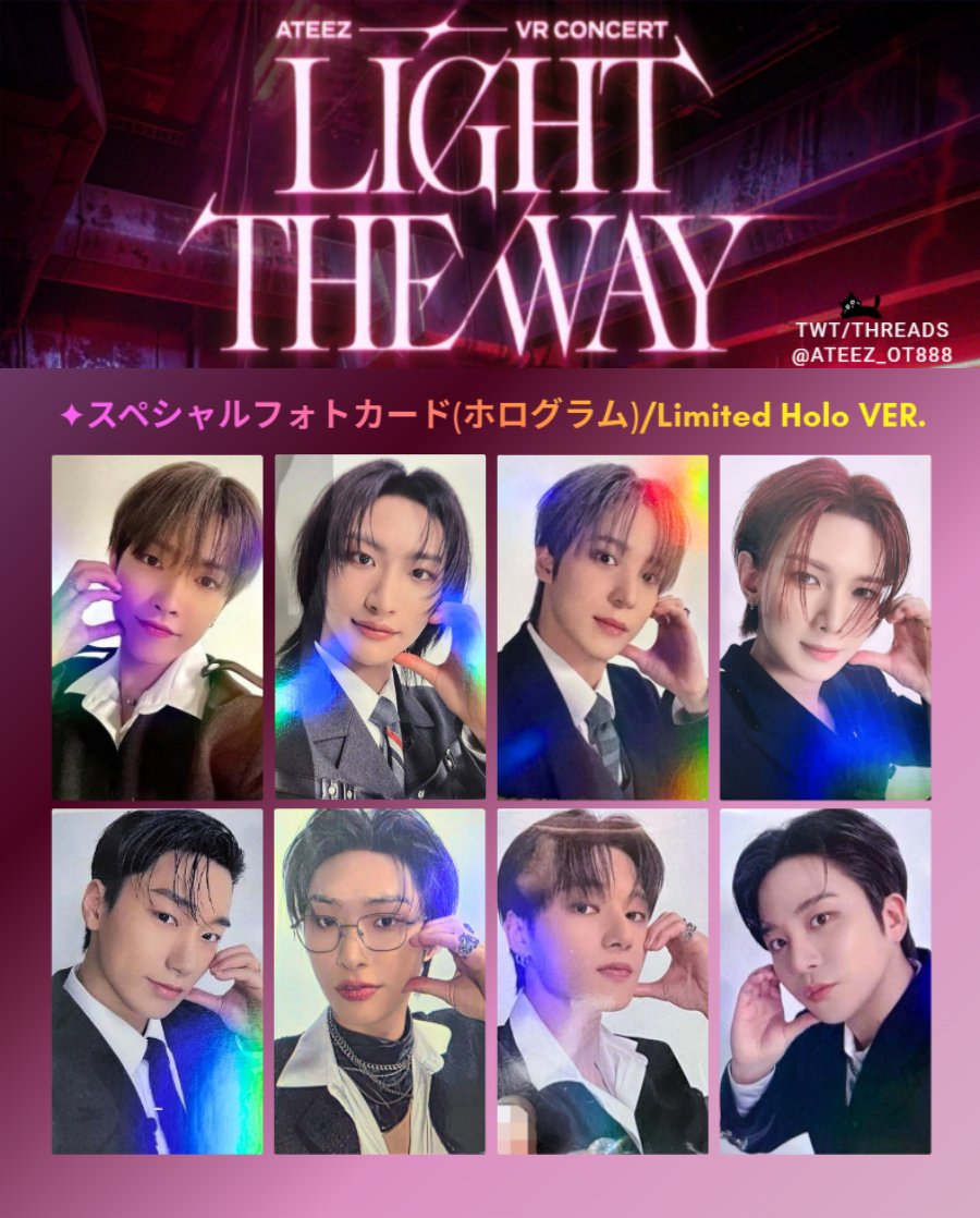 🎬ATEEZ アチズ VR CONCERT : LIGHT THE WAY 入場特典 トレカ フォト