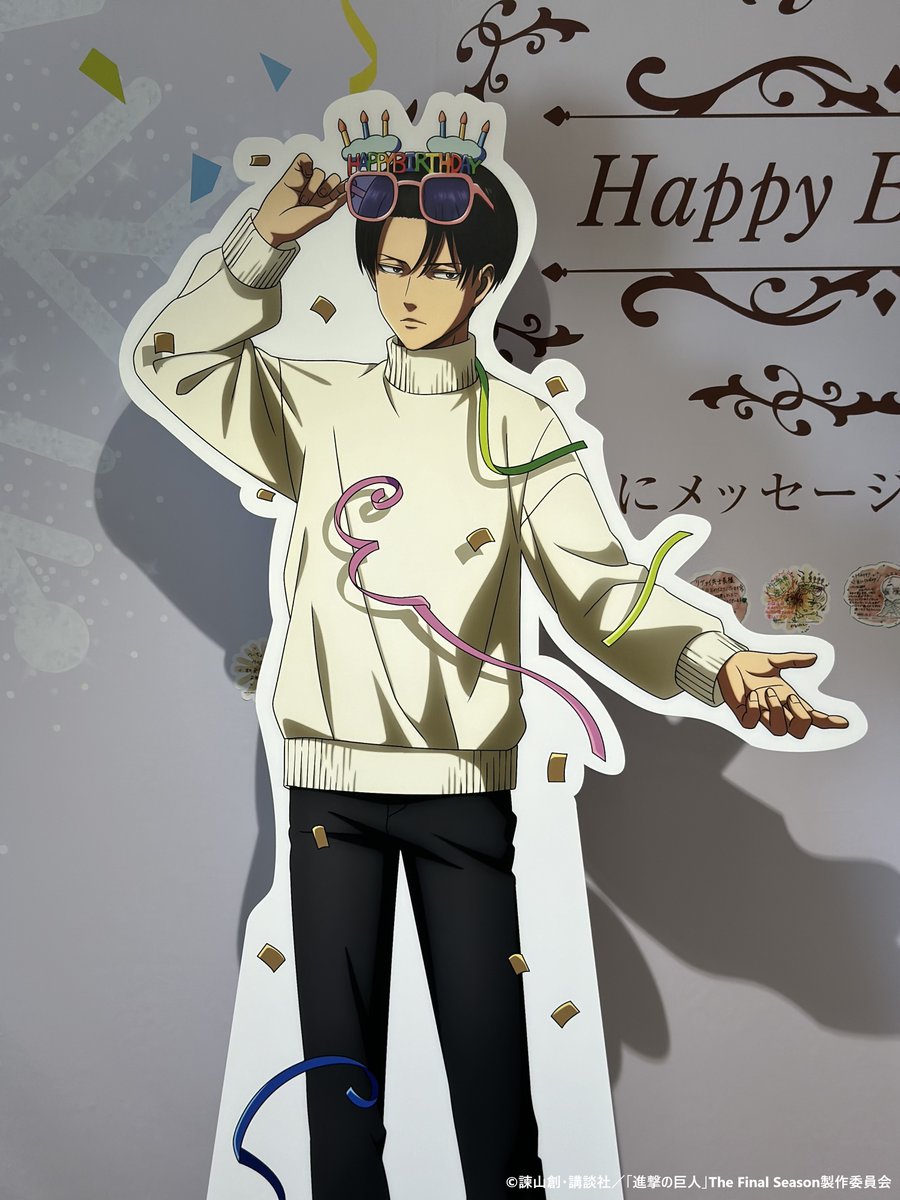 🎊HAPPY BIRTHDAY リヴァイ🎉 ＼ TVアニメ『 #進撃の巨人
