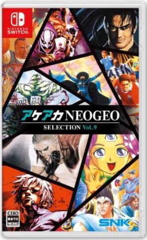 Akeaka NEOGEO Selection Vol. 9 and 10 (Switch English/JPN import