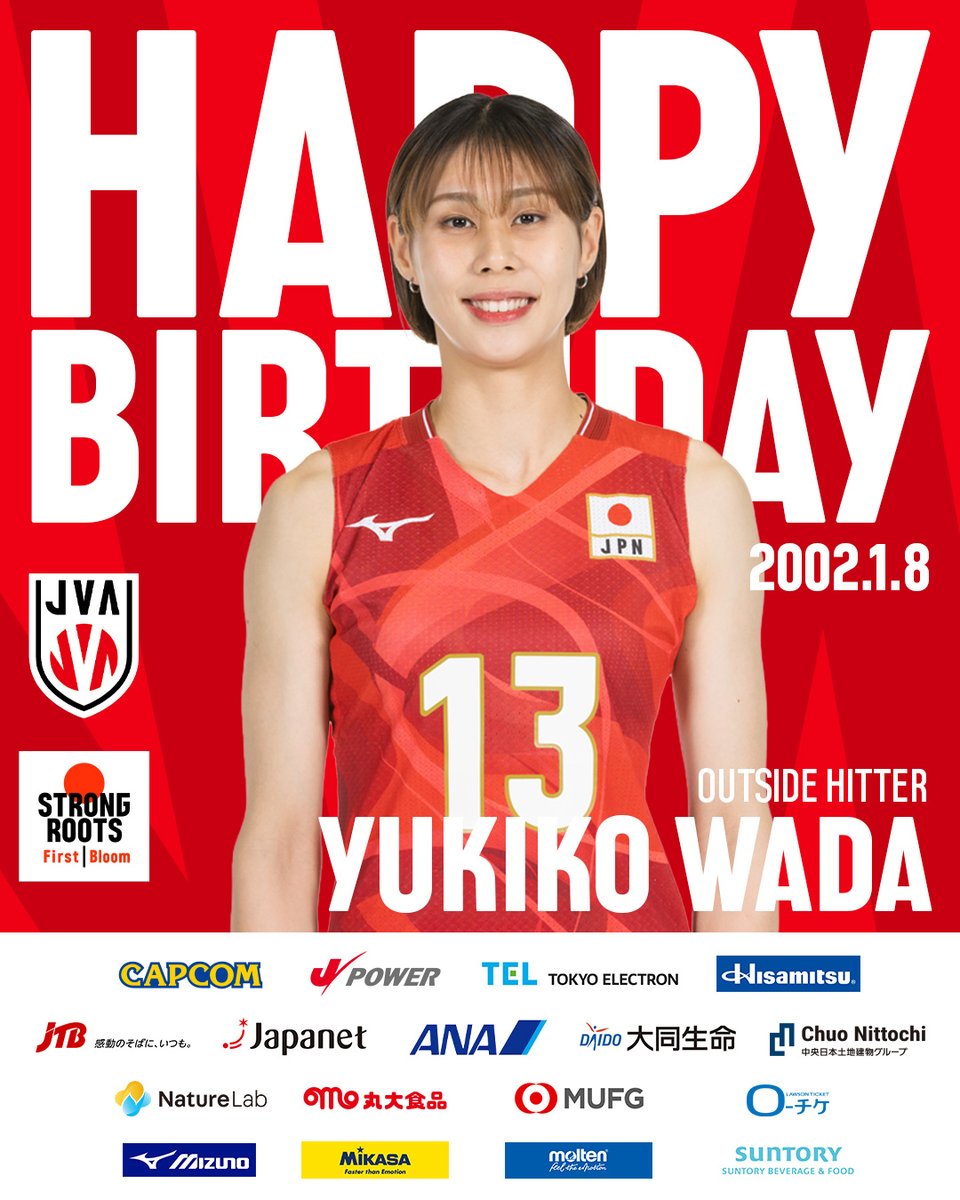 HBD】 2026.1.8 2025年度 #バレーボール女子日本代表 #和田由紀子 選手