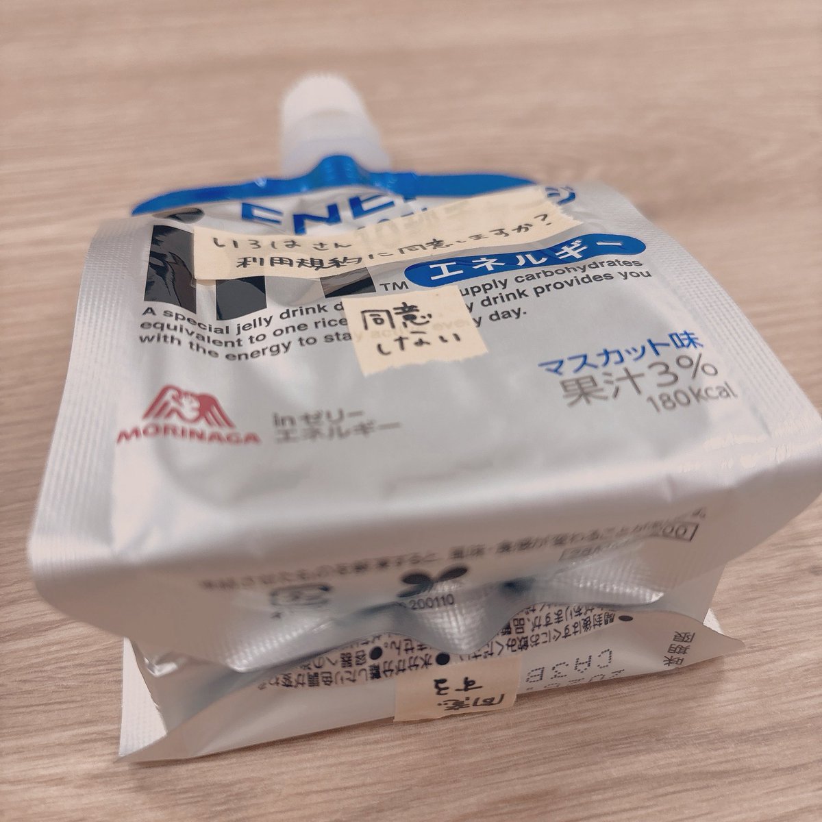 おわかりいただけただろうか❔ …🫨