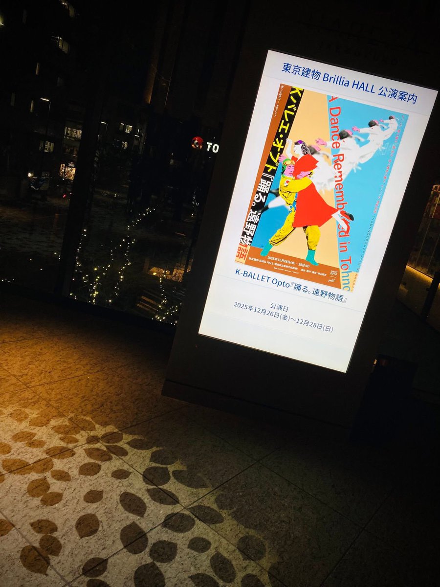 作曲家 吉田潔 (@Klyoshi_Yoshida) / Posts / X