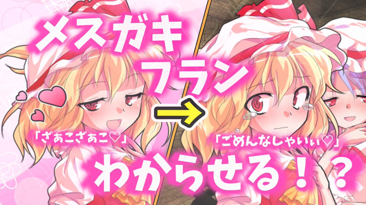 Post by ゆっくりむむ on X: 12時あげます