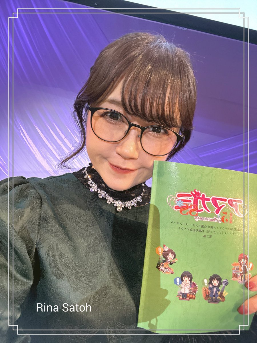 アマガミSS15周年 イベントに来てくださった皆様、配信で観てくださっ