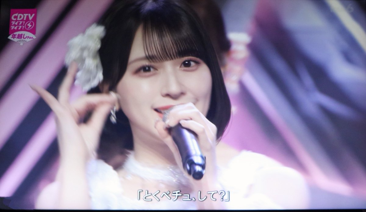 とくベチュ #年末もイコラブ #佐々木舞香