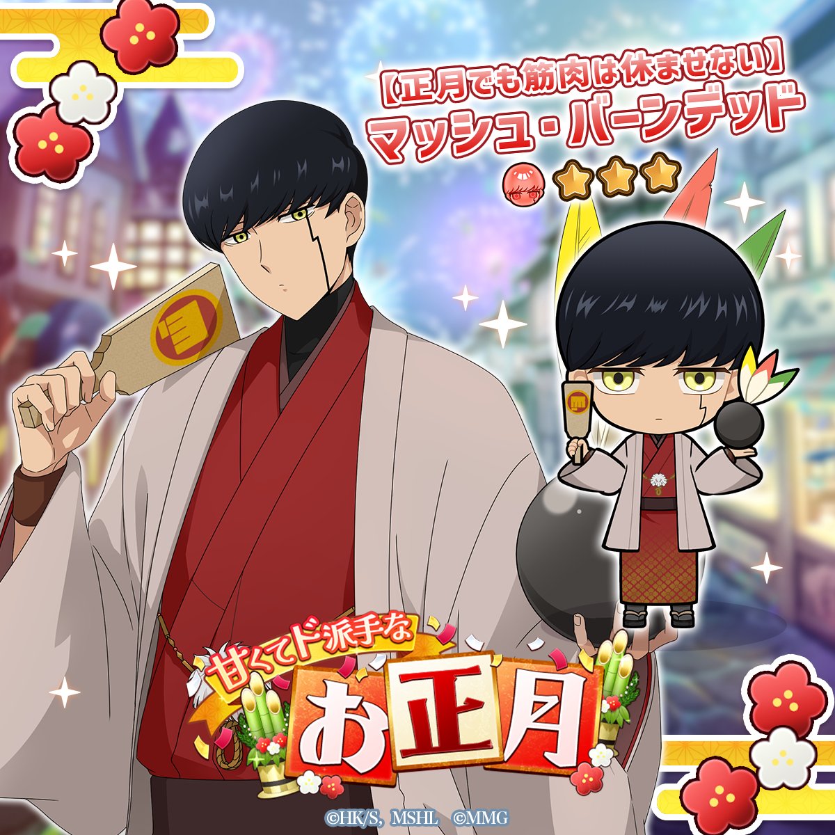 おむひひ𒁹 𒁹 ነ (@mash0611omom) / Posts / X