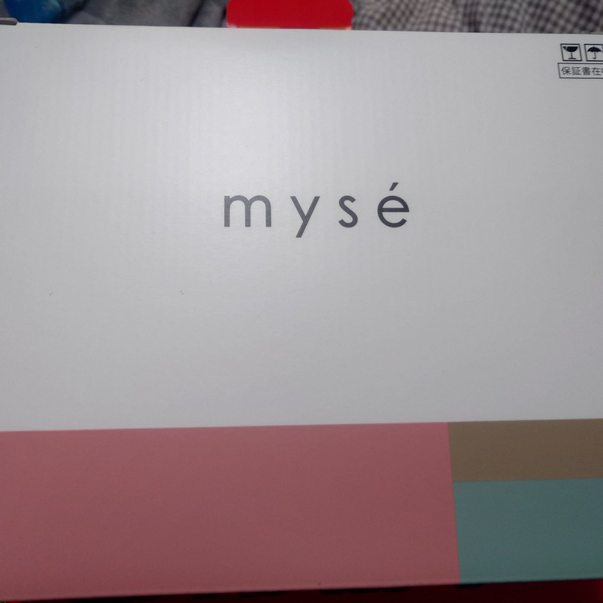 ヨドバシカメラ福袋（お年玉箱）2026 「美容健康家電の夢￥10,000