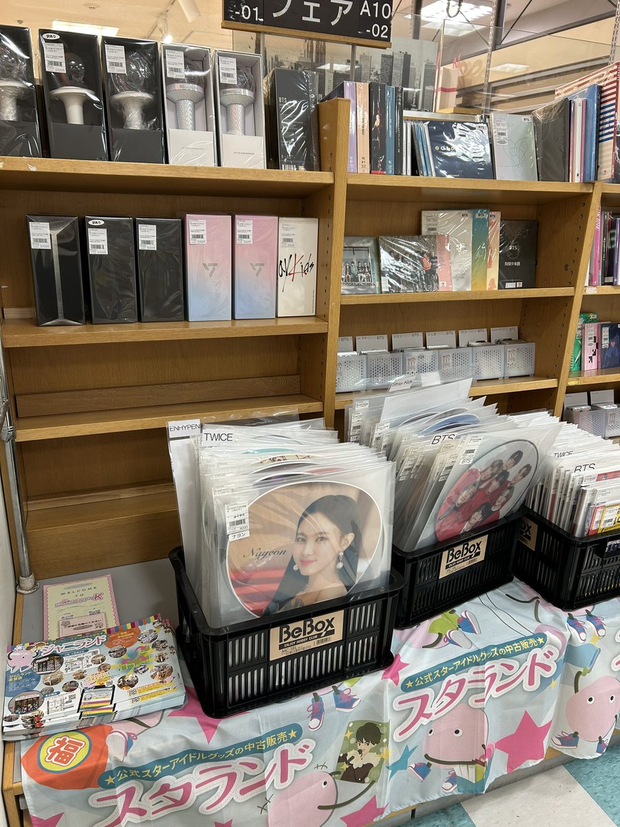 K-POP期間限定で始めました！ 横浜店では今回❄️初登場❄️ ＼ 各種