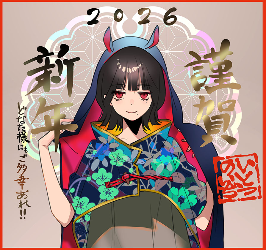 Dmyo:白羽奈尾: (@dmyomyo) / Posts / X