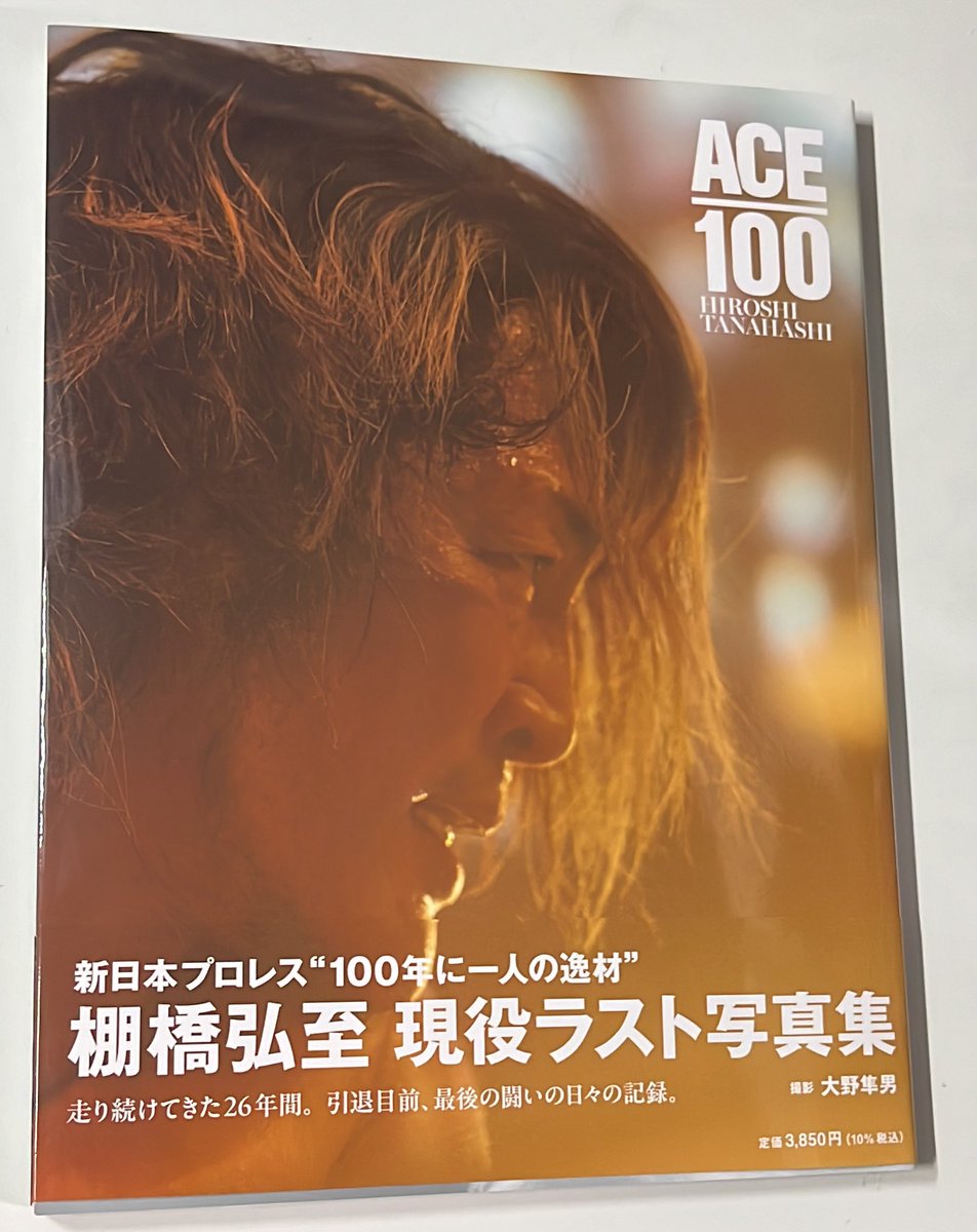 DAIDOMORIYAMATHECOMPLETEWORKS直筆サイン8/28まで 帰りに本屋へ行った