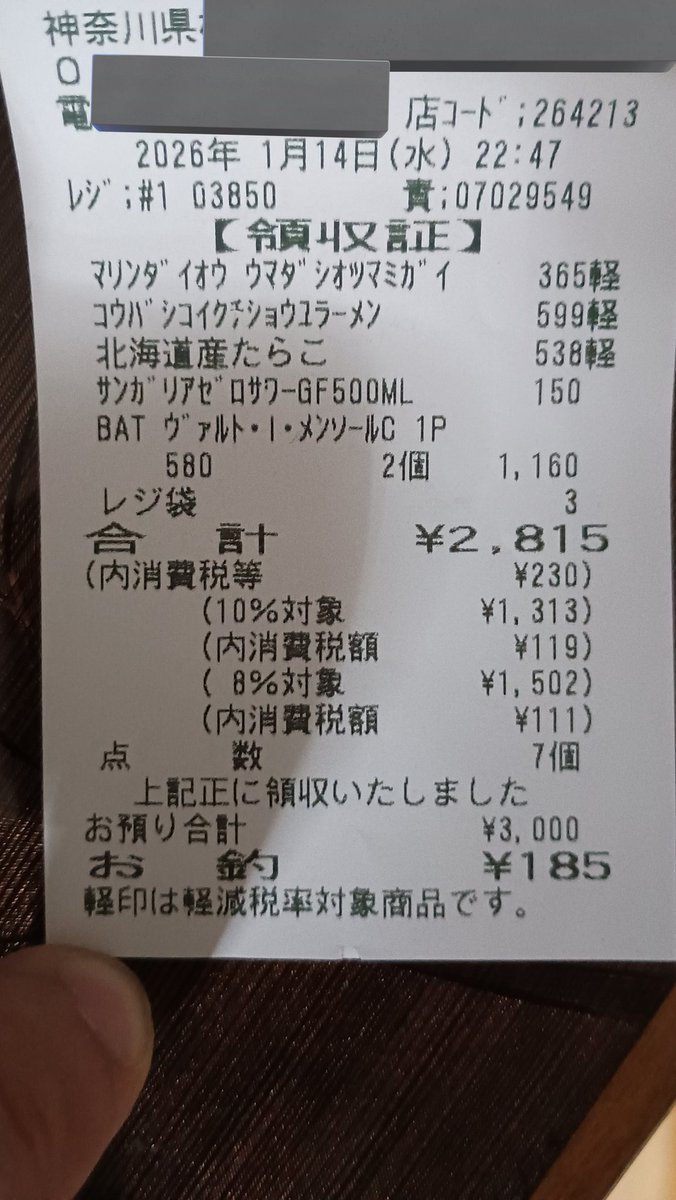 値引き【5冊で2000円】13 ひとりでとっくん 12 シーソー ひとりで