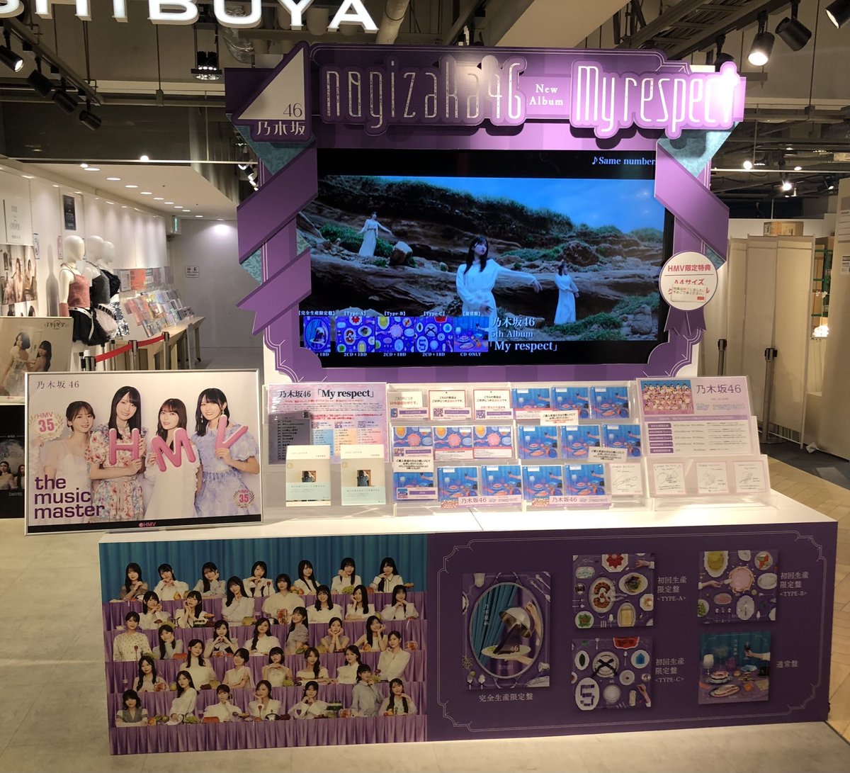 乃木坂46】 5thアルバム「My respect」 【通常盤】【Type-B】が再入荷