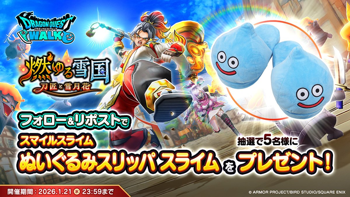 デファ@DQW (@DQW_dedede) / Posts / X