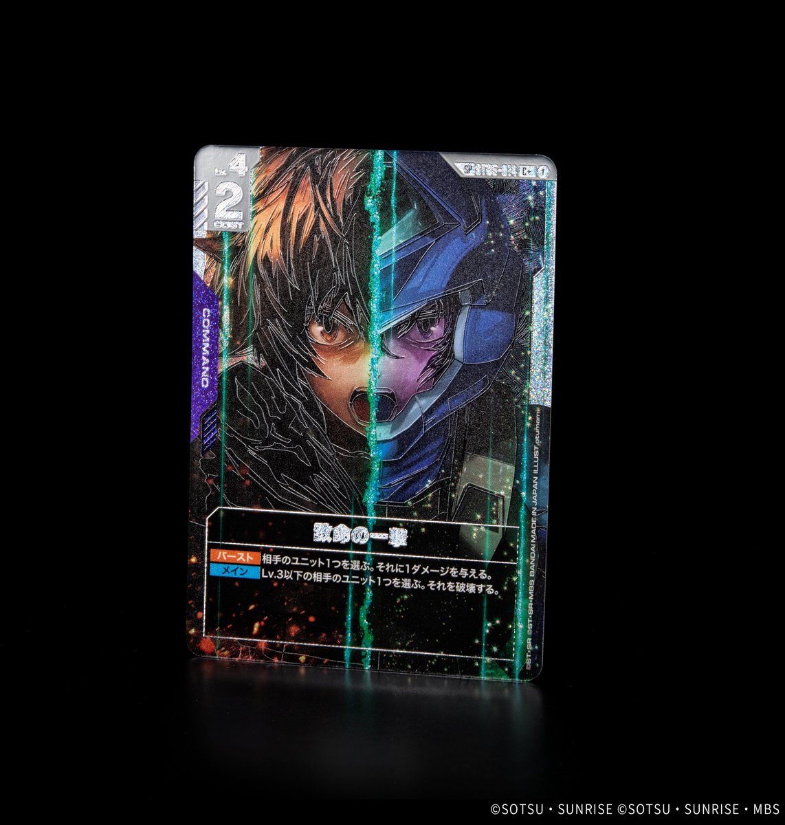 収録カード紹介】 強力カードを新規描き下ろしイラスト&豪華キラ仕様で