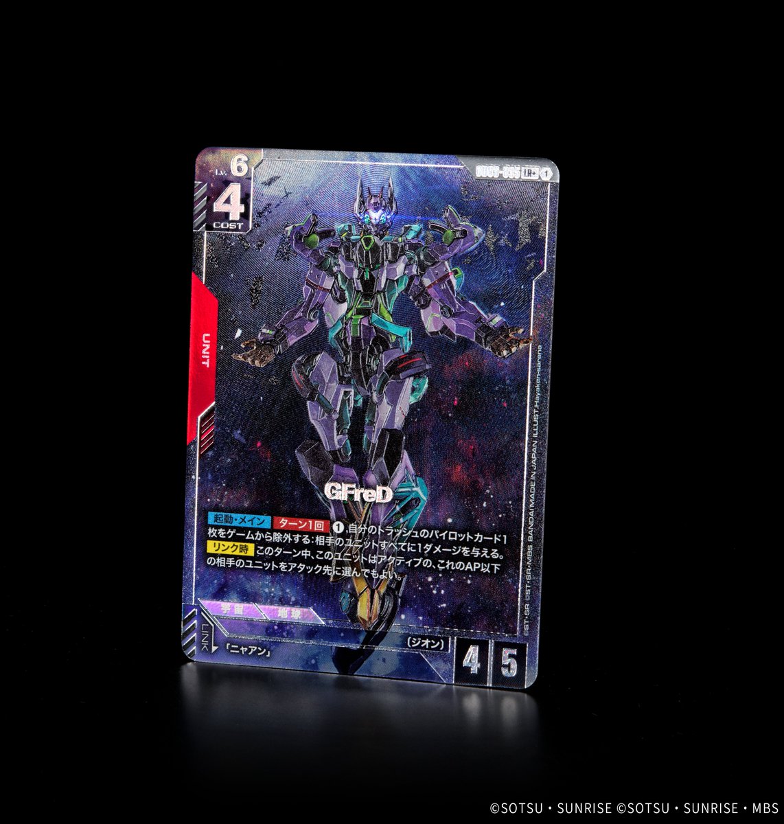 収録カード紹介】 パラレルカード「GFreD」を紹介！ ブースターパック