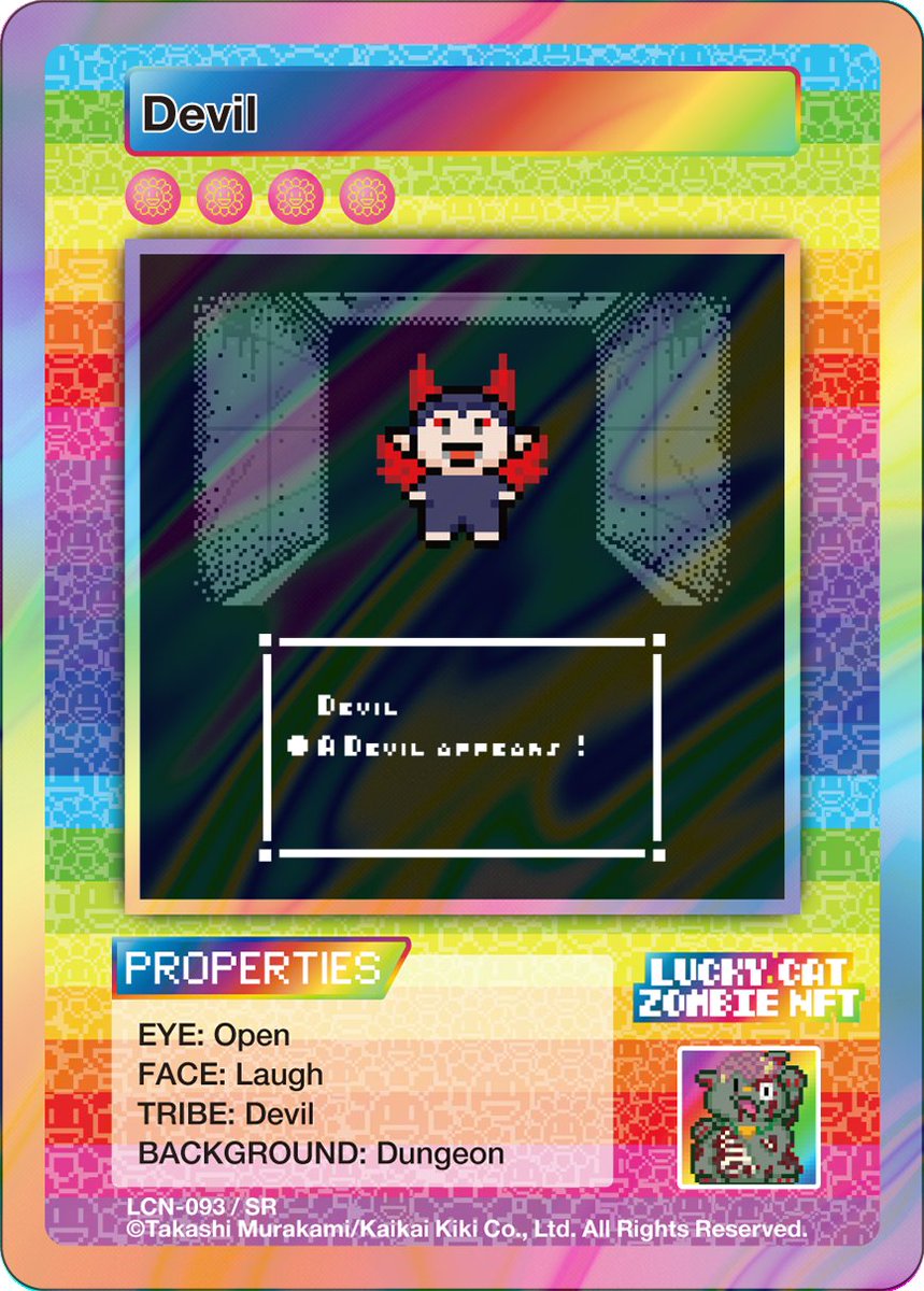 村上隆 Lucky Cat Zombie NFTのトレカ SR以下コンプ102枚 未開封】Lucky