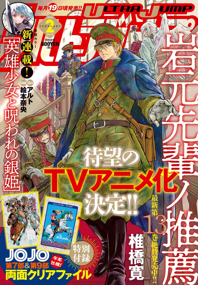 なんて素晴らしい付録！！！！ ありがとうございます！！！！ 買わせて