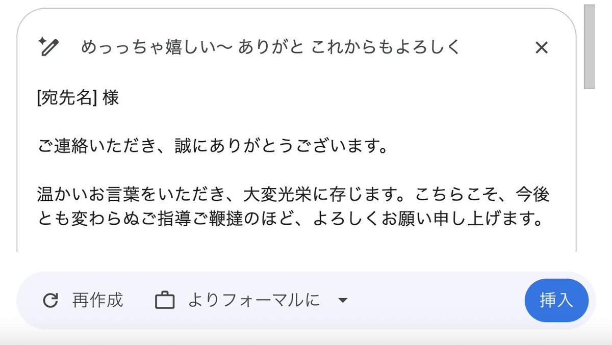 Google Japan (@googlejapan) on X