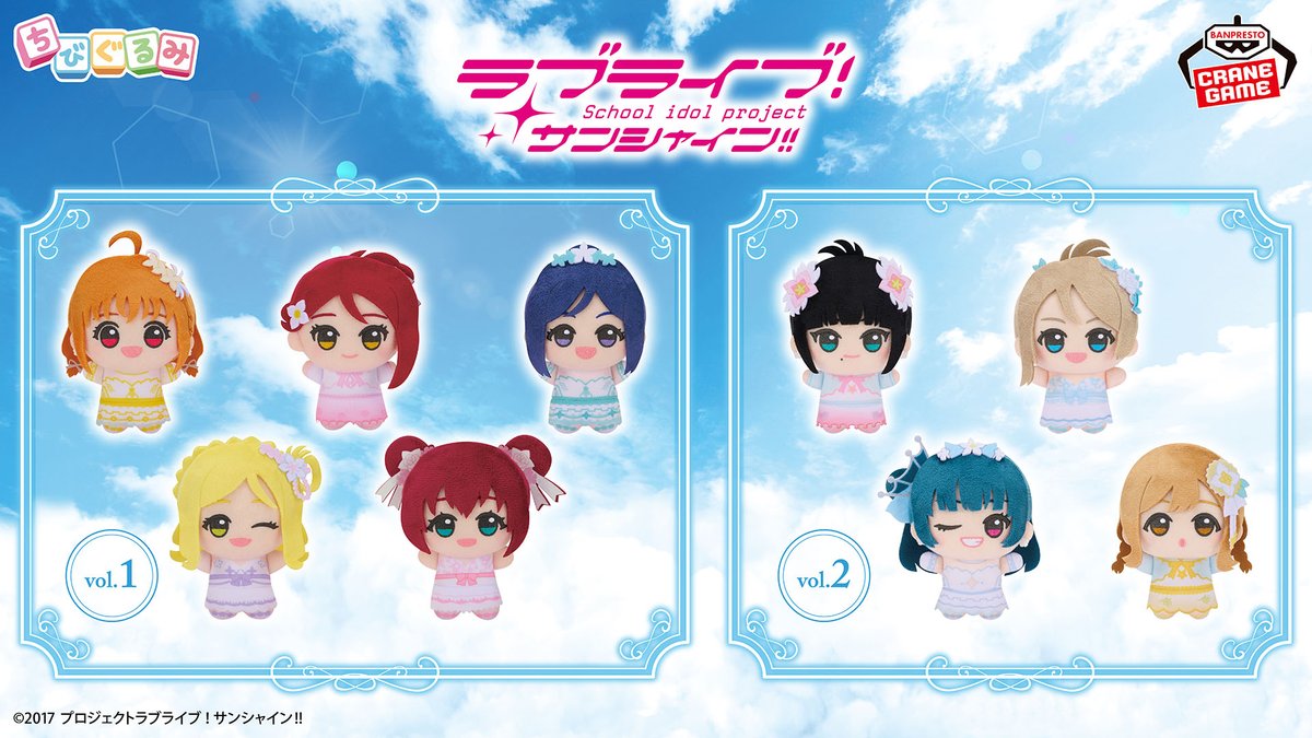 ✧・ﾟ.モーリーファンタジー・PALO限定:｡:✧ ラブライブ！サンシャイン