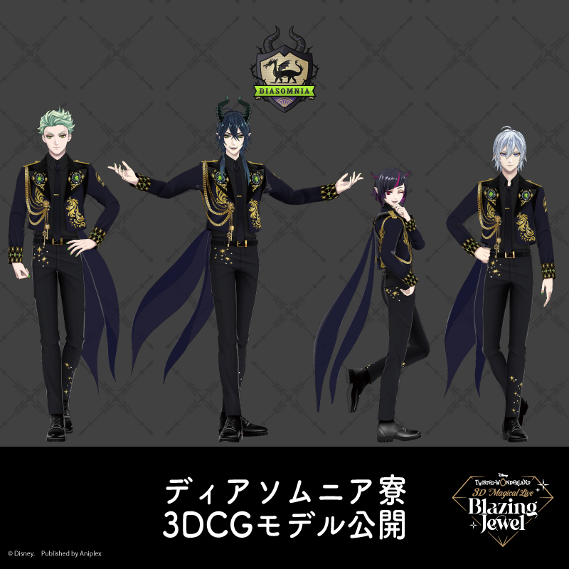 ツイステ 5周年 ブレイジングジュエル アクリルスタンド エース