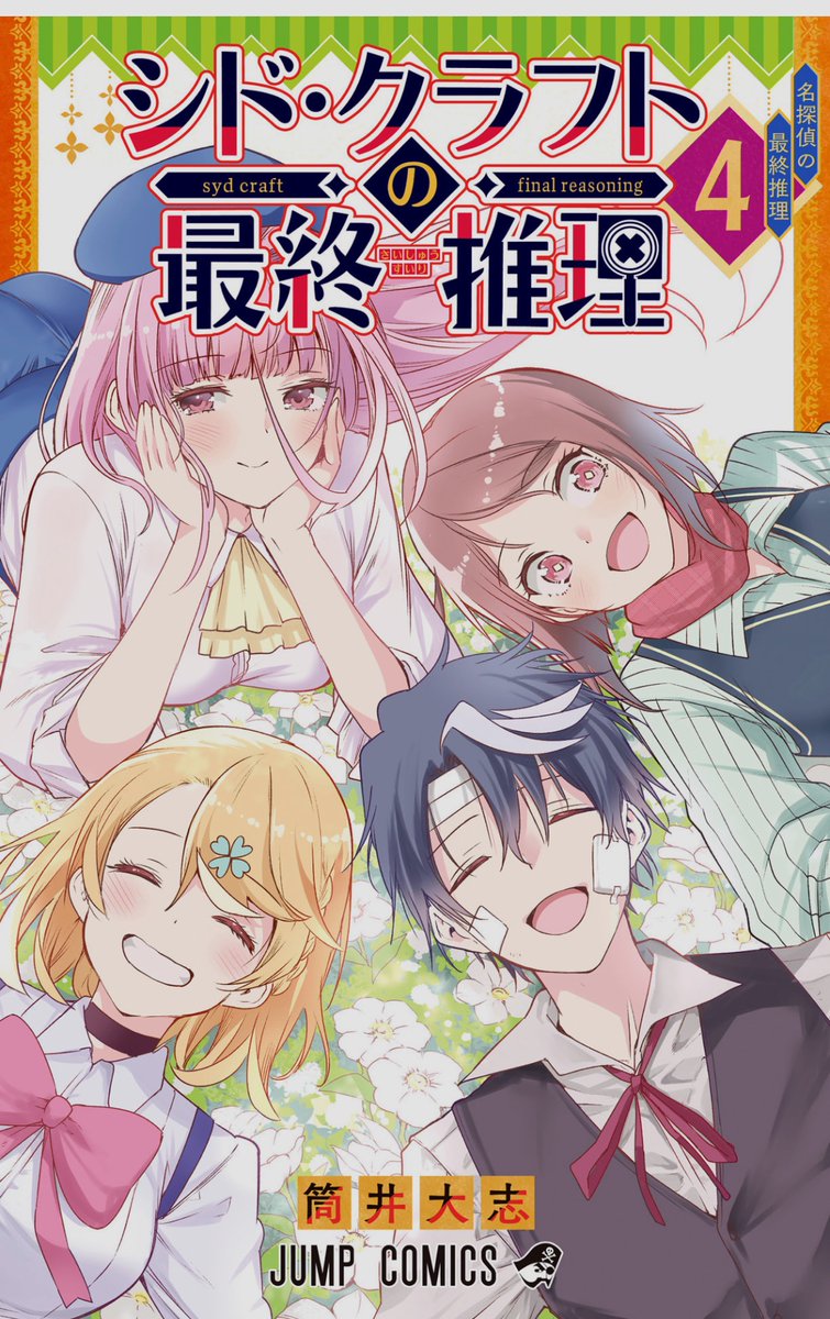 G0Nln2ra0AALoEn.jpg?format=jpg