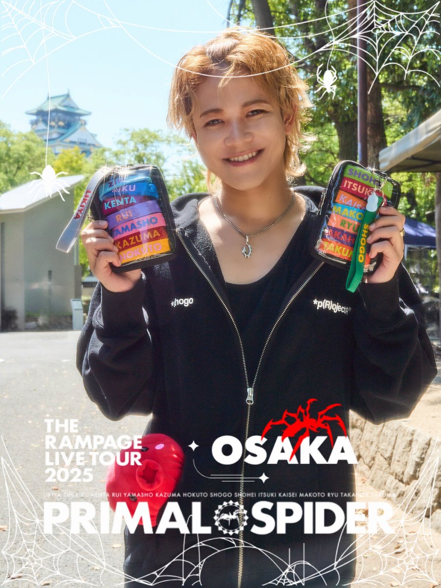 THE RAMPAGE LIVE TOUR 2025 