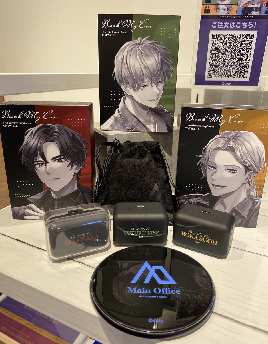 RT @ONKYO_ANIME_2: ／ ご注文〆切まであと3時間‼️‼️ ＼ 『#ブレイク