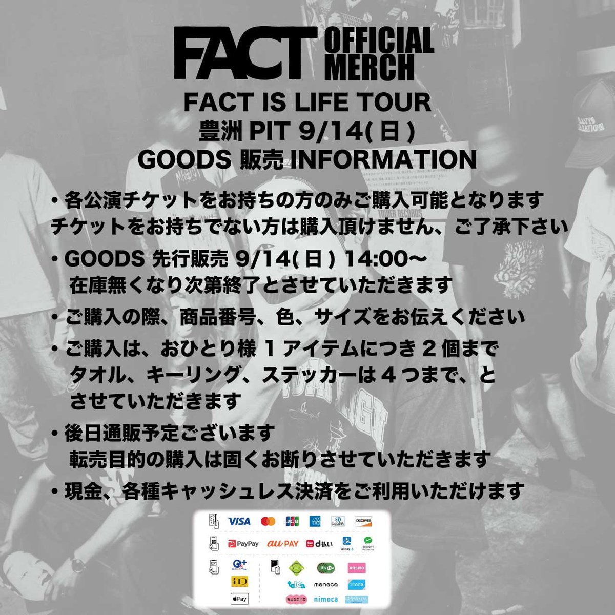 明日は、 FACT IS LIFE TOUR東京公演初日 豊洲PIT w/ The BONEZ THANK