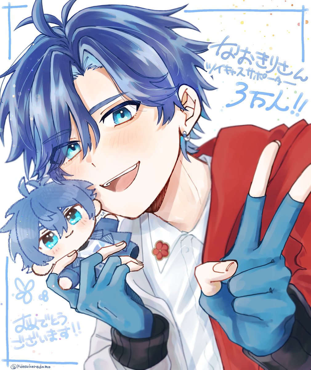 遅ればせながら… サポーター3万人⤴️🧸 おめでとうございます