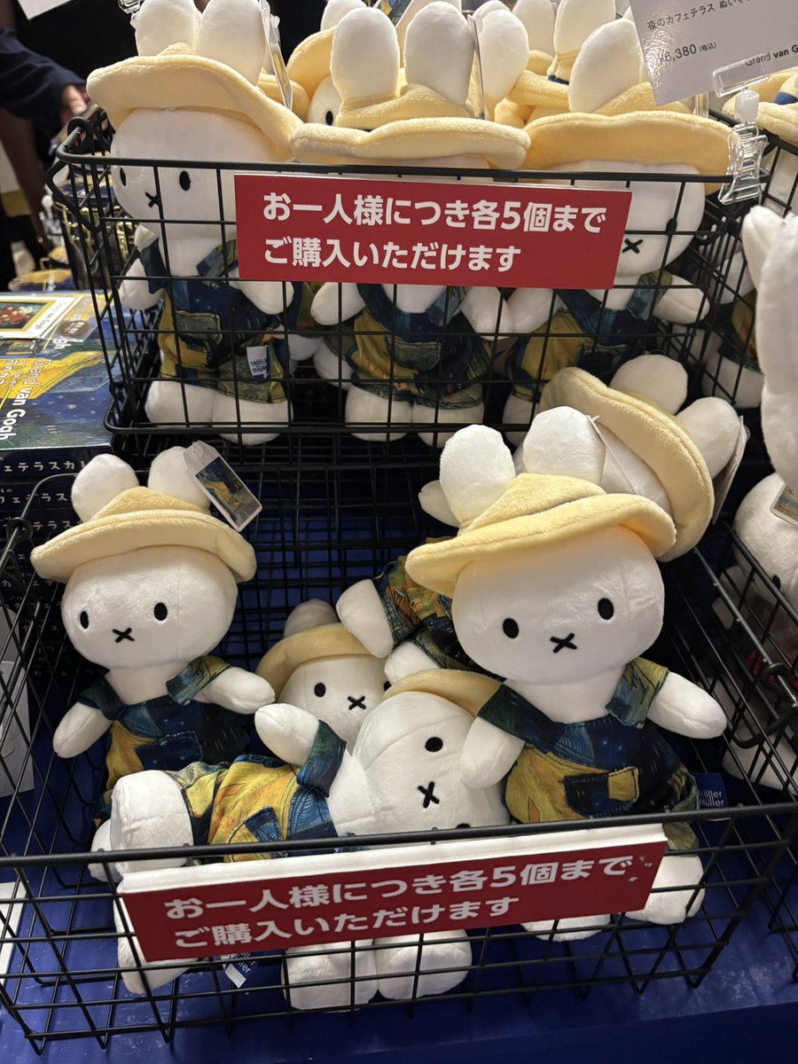 神戸博物館の大ゴッホ展🖼️ 夜のカフェテラスが来てるし大人気 ♪ヽ