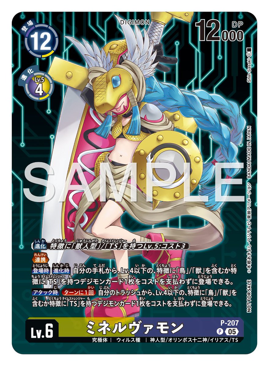 ☆カード紹介☆ 『ブースタ－パック HACKERS' SLUMBER【BT-23】』の