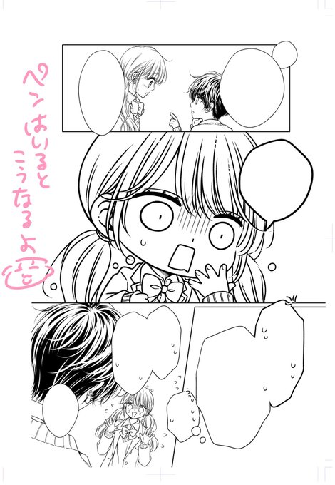 酒井まゆ🐰ブルビ連載中(@mayupon107) さんのマンガ一覧 | ツイコミ(仮)