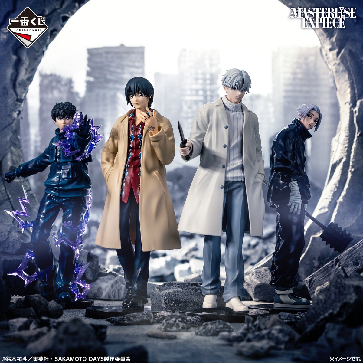 一番くじ SAKAMOTO DAYS vol.3 ▽一番くじONLINE(オンライン販売) 9月