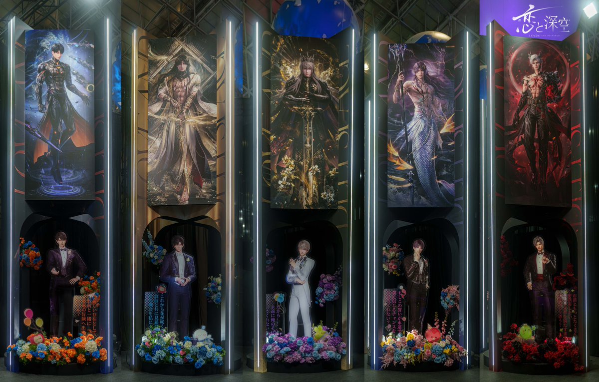 恋と深空 #TGS2025 ブース写真公開】 #TGS2025 本日開幕❣ 現地の様子