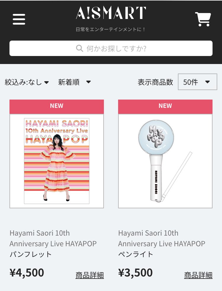 HAYAMI SAORI 10th Anniversary Live 