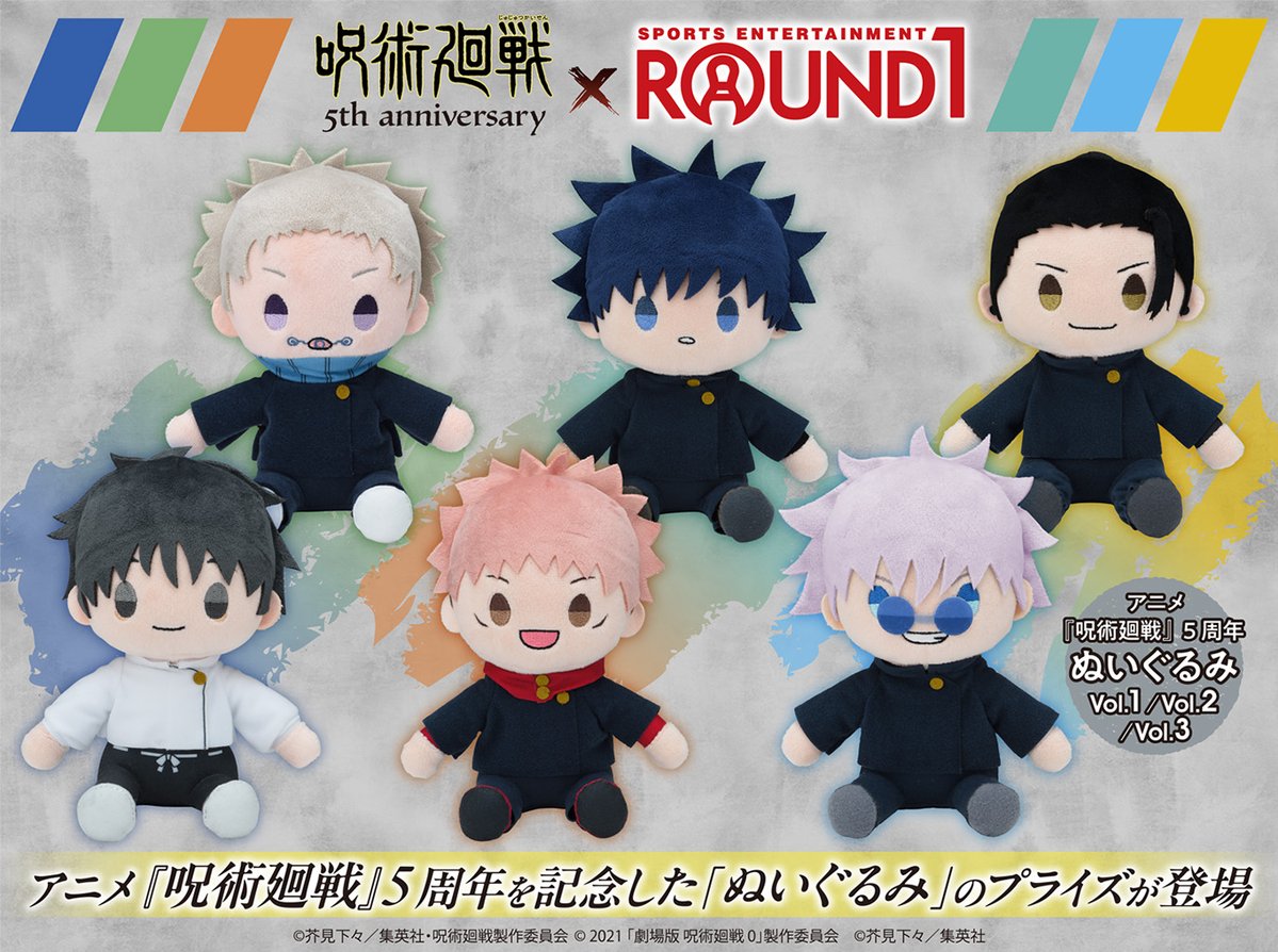 ◤アニメ『#呪術廻戦』5周年 × ＃ROUND1 コラボ◢ 10月10日(金)から
