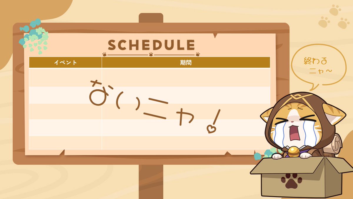 にゃん汰さま専用ページ にゃん汰さま専用ページ にゃん太(ΦωΦ)ニャ様専用