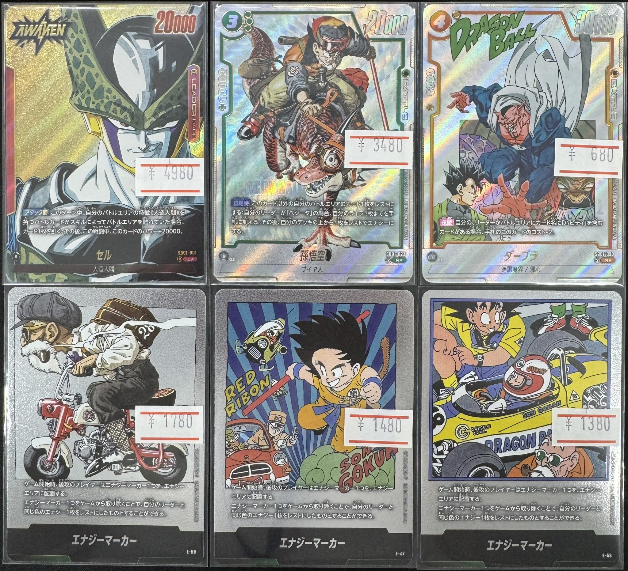 フュージョンワールドe-59⭐︎ パラレルエナジーマーカー 29巻