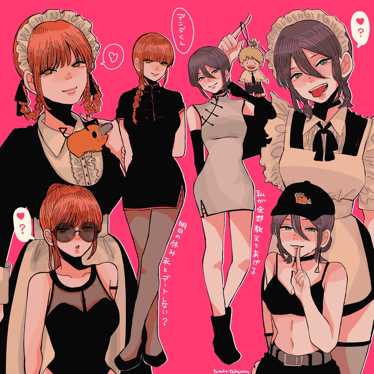 し*ぃ様 チェンソーマン 手描きイラスト ファンアート レゼ マキマ