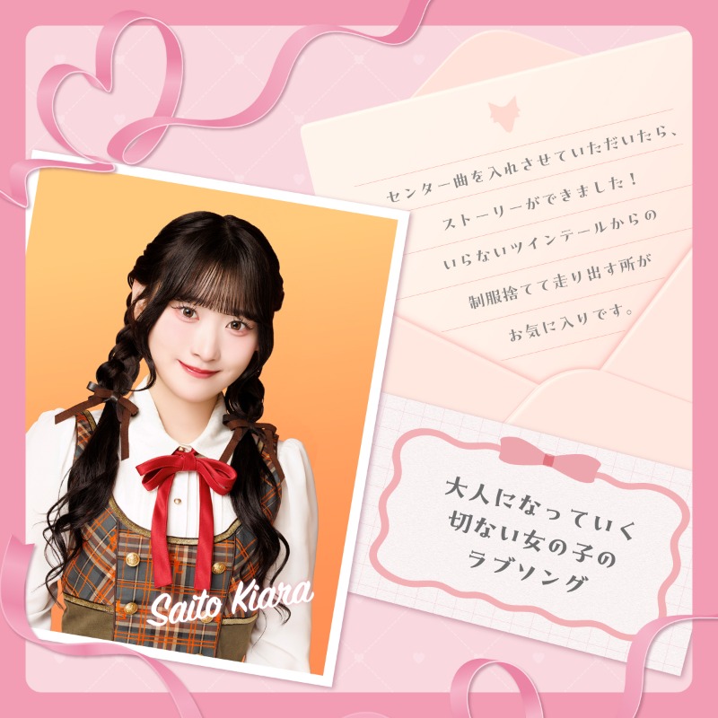 LOVE ラブソングプレイリスト公開💌 ＼ #イコラブ 「#ラブソングに襲