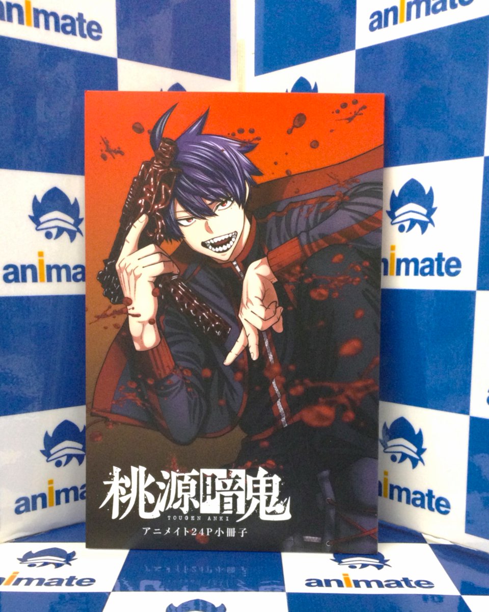 👹新刊情報🍑】 秋田書店 少年チャンピオン・コミックスより 『桃源