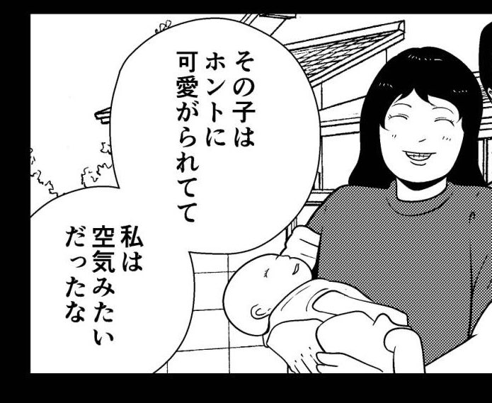 明日 最新話 夜逃げ屋日記 65日目を 18時ごろに更新します✨ 次