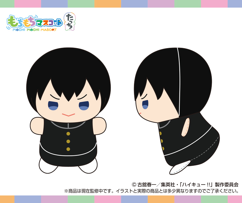 BOX購入特典情報】 「もちもちマスコットたっち ハイキュー!! vol.1