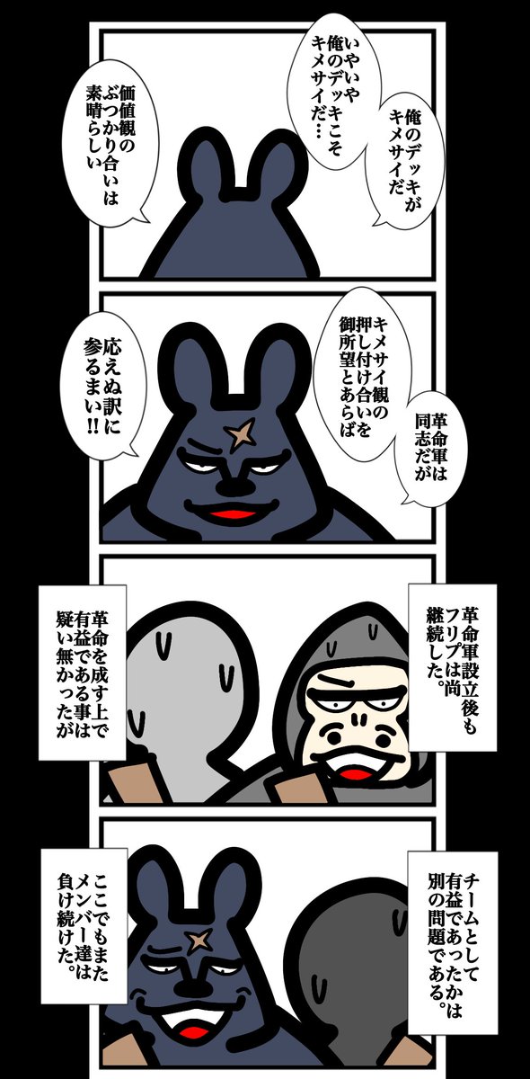 カードゲームうさぎ アニマルカードゲーム 豪華！フルコンプセット 未